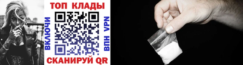 Купить закладку Cocaine Галлюциногенные грибы A PVP АМФЕТАМИН ГАШИШ Меф мяу мяу Ясногорск