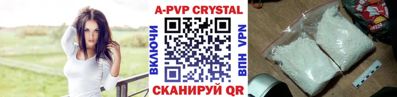 Alpha-PVP СК КРИС Купить где Ясногорск