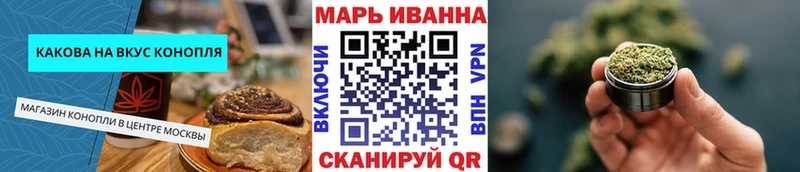 Купить закладки  Ясногорск  Печенье с ТГК конопля 
