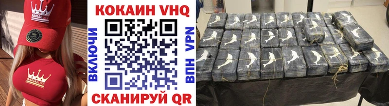 Купить закладки  Ясногорск  COCAIN 98% 