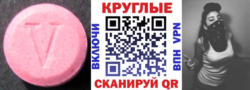 Купить закладки  Ясногорск  Ecstasy mix 