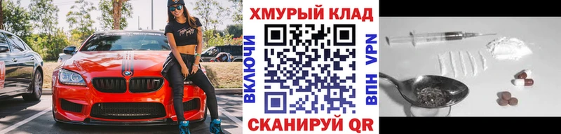 Купить закладки  Ясногорск  ГЕРОИН афганец 