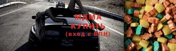 прущие крисы Мегион