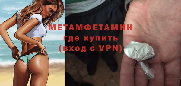 спайс Майский