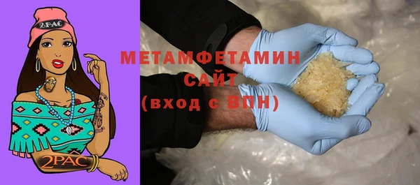ALPHA-PVP Магадан