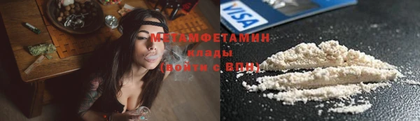 гидропоника Медвежьегорск