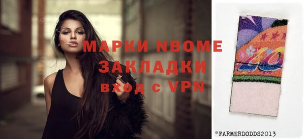 спайс Майский
