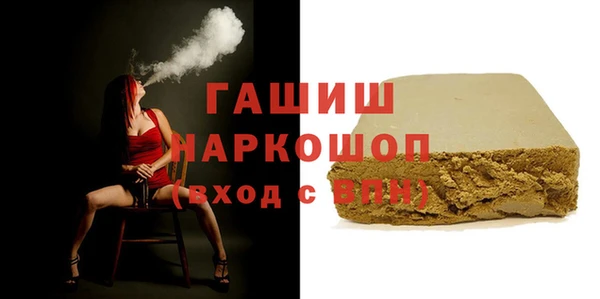 прущая мука Магас