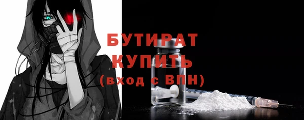 индика Медногорск