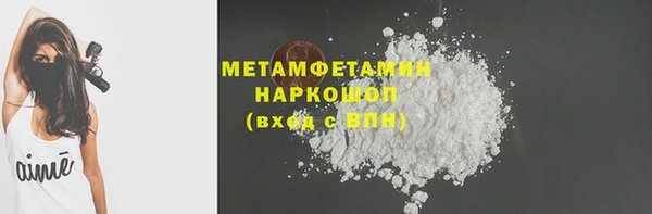 прущие крисы Мегион