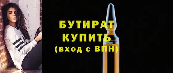 спайс Майский