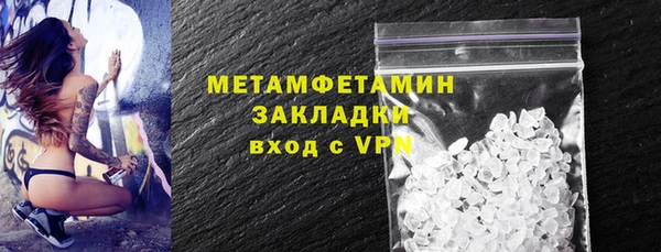 индика Медногорск