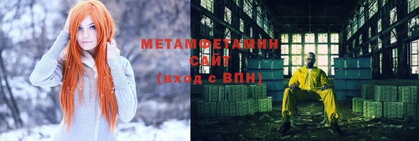 ALPHA-PVP Магадан