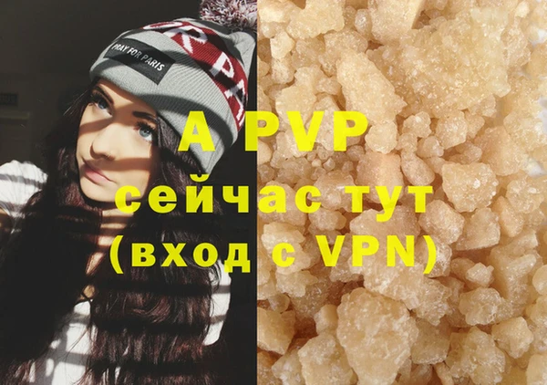 прущая мука Магас