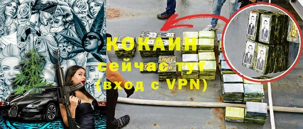 прущие крисы Мегион