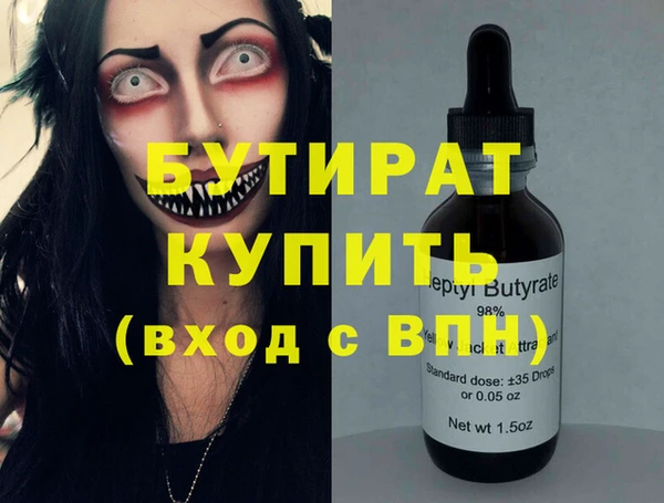 гидропоника Медвежьегорск