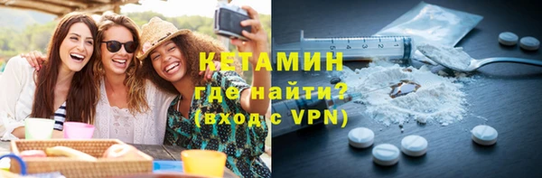 ALPHA-PVP Магадан