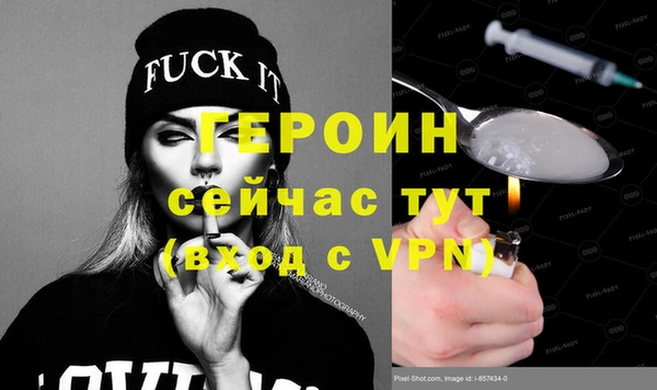 индика Медногорск