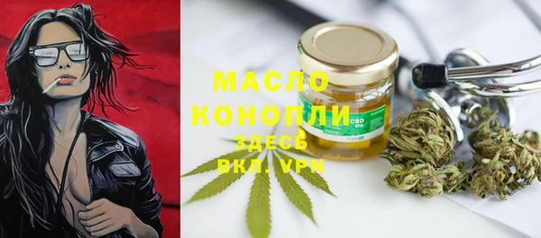спайс Майский