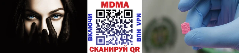 МДМА Molly  Купить где  Ясногорск 