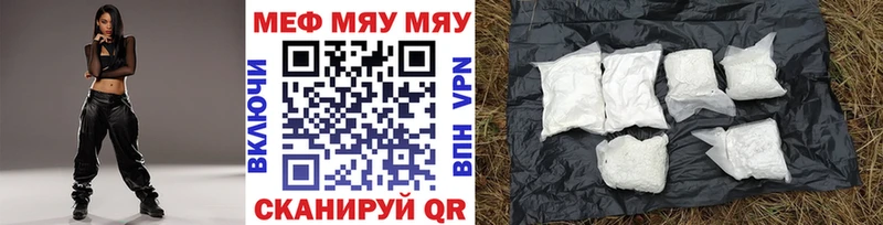 Купить  Ясногорск  Меф mephedrone 