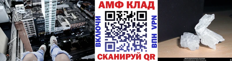 МЕТАМФЕТАМИН витя Ясногорск