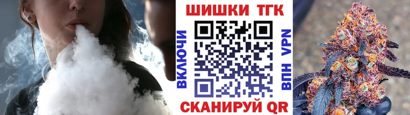 Купить закладки  Ясногорск  Марихуана White Widow 